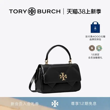 【12期免息】TORY BURCH 汤丽柏琦 KIRA中号斜挎手提包女包154719图片