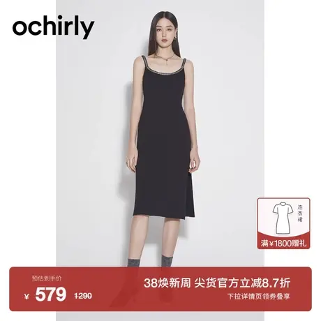 【新降】黑标系列 欧时力 钻饰针织吊带连衣裙2023新秋小黑裙气质图片