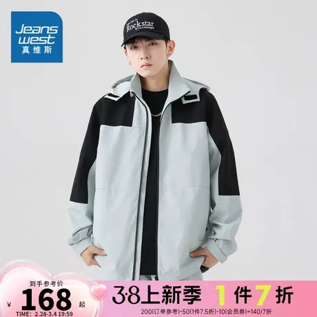 EI真维斯男装2024春季新款 户外运动休闲外套潮流男士冲锋衣外套商品大图