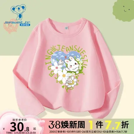 JU真维斯女童2024春季新款休闲宽松圆领纯棉卡通印花学生长袖T恤商品大图