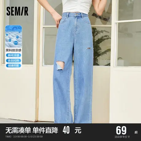 森马破洞牛仔裤女凉感抗菌阔腿裤夏季款裤子高腰宽松拖地裤破洞裤图片