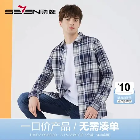 【清仓】柒牌格子衬衫男时尚休闲中青年春秋季人字纹长袖翻领衬衣图片