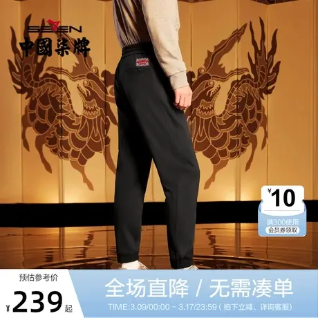 【新年苗绣系列】柒牌休闲长裤男2022春夏新款时尚潮流松紧束脚裤图片