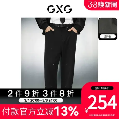 GXG男装[新尚]撞钉设计磨毛潮流直筒宽松休闲裤长裤 冬季新品图片