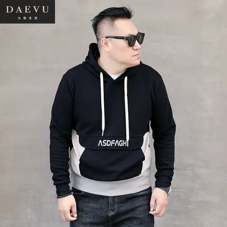 秋春新款拼接撞色韩版大号潮胖子加肥加大码男款连帽套头长袖卫衣图片