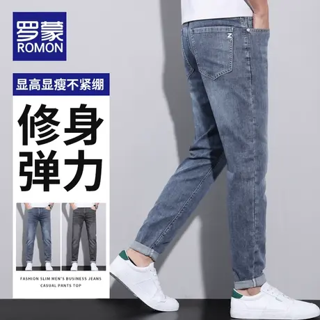 罗蒙牛仔裤男夏季薄款修身2023新款直筒休闲长裤潮流弹力小脚裤子图片