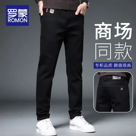 罗蒙黑色牛仔裤男款2023新款直筒修身男裤春秋季弹力休闲长裤子男图片
