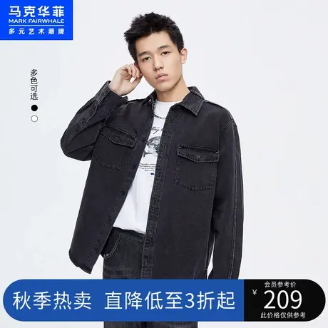 马克华菲翻领衬衫式牛仔夹克男春秋季新款男装休闲上衣男生外套潮商品大图