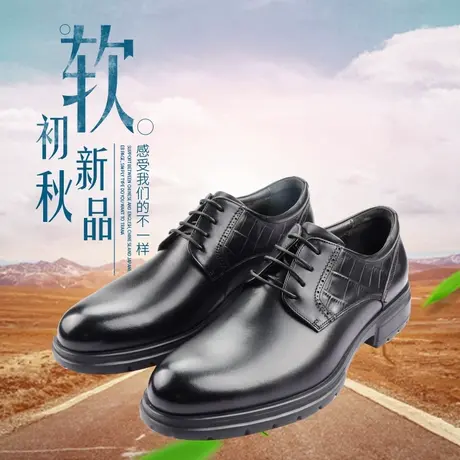 Camel/骆驼男鞋秋季新品牛皮商务正装舒适系带男婚鞋A203256082商品大图