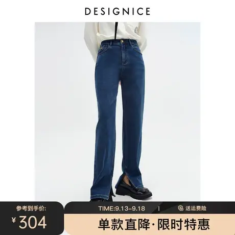 迪赛尼斯冬季新款加厚复古高腰长款设计感开衩直筒牛仔裤女商品大图