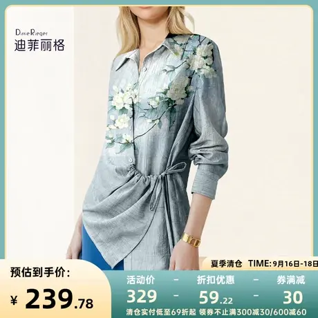迪菲丽格复古翻领印花衬衫2023新款夏季洋气别致上衣设计感小众女图片