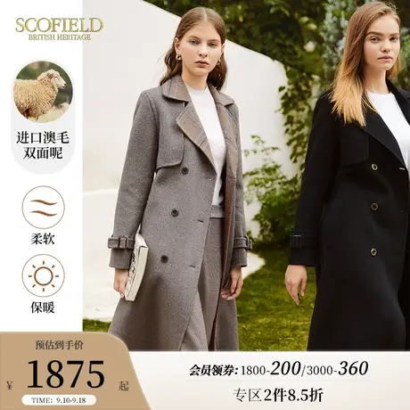 【羊毛100%】Scofield女装优雅时尚中长通勤双面呢大衣商场同款商品大图