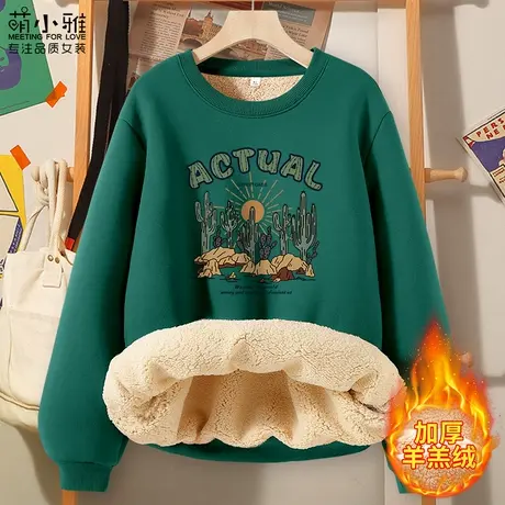 无帽卫衣女冬季加绒加厚2023新款羊羔绒圆领上衣学生保暖冬装外套商品大图