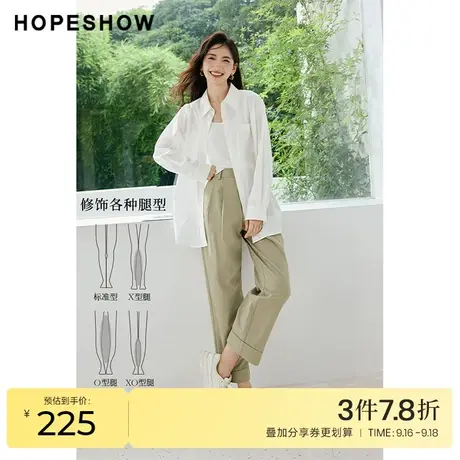 红袖outlets翻边九分萝卜裤hopeshow2023秋装新款中高腰休闲裤女商品大图