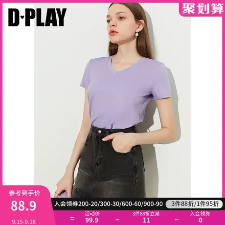 DPLAY惠品进店B入裸感亲肤精梳丝光棉100%全棉V领薰衣草紫打底T恤商品大图