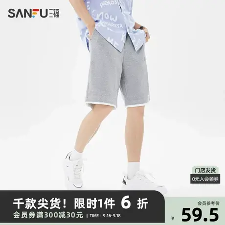 三福2023夏男士假两件设计中裤 休闲运动风宽松五分裤男469723商品大图