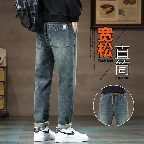 秋季男款潮牌痞帅气宽松紧腰休闲牛仔裤春秋款高端直筒男裤子秋天商品大图