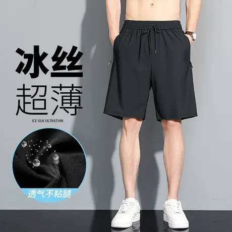 运动五分裤男夏季薄款冰丝速干短裤夏外穿男士休闲裤宽松大码男裤商品大图