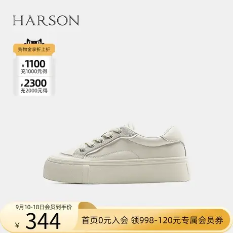 哈森小白鞋女2023秋季新款百搭平底帆布鞋休闲板鞋子女HWC230208图片