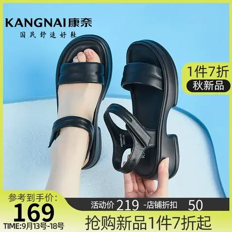 康奈女鞋夏季新款露趾厚底休闲沙滩鞋百搭外穿一字带软底时装凉鞋商品大图