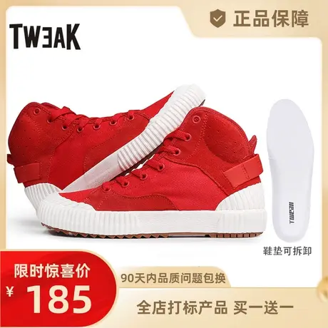 Tweak特威克春秋季女鞋 中高帮潮鞋运动休闲真牛皮拼接帆布板鞋女商品大图