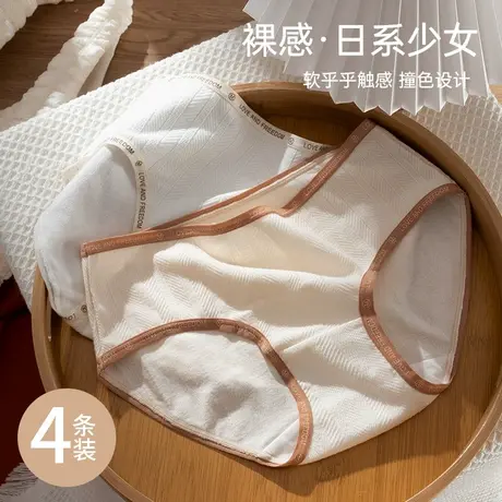猫人内裤女纯棉抗菌全棉无痕中腰透气运动风少女生2023新款短裤商品大图