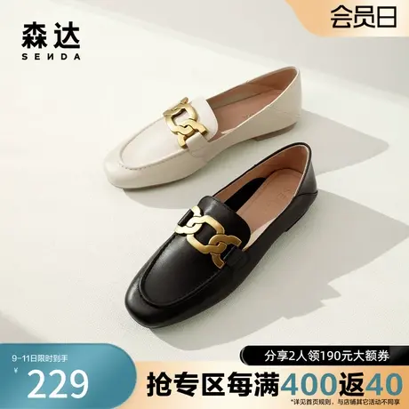 森达奥莱英伦乐福鞋春秋马衔扣时尚舒适通勤平底皮单鞋ZT502CA2图片