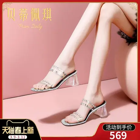 一字带半拖鞋女春季新款2024年粗跟高跟水钻凉拖鞋女外穿时尚图片