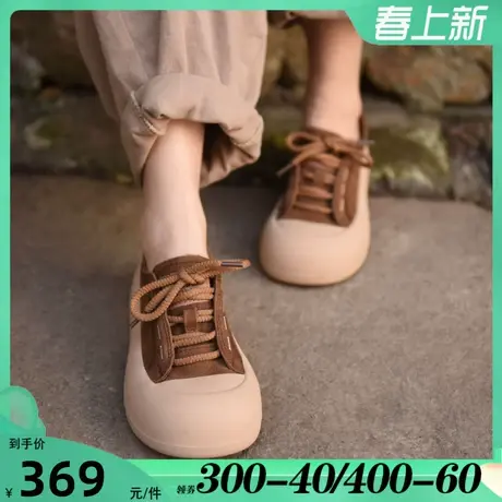 Artmu阿木复古休闲厚底鞋2025新款女鞋运动鞋女板鞋女款大头鞋商品大图