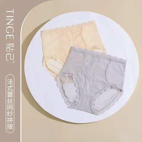 3条TINGE性感半透视网纱蕾丝高腰女士内裤女胖mm大码纯棉裆短裤图片