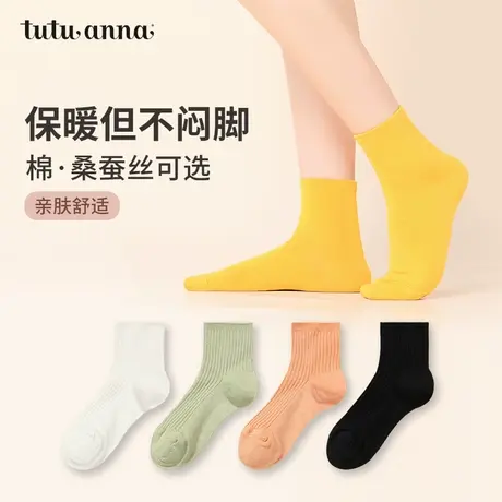 tutuanna春秋款女士短袜子 纯色袜口卷边素色简约百搭透气短袜女商品大图