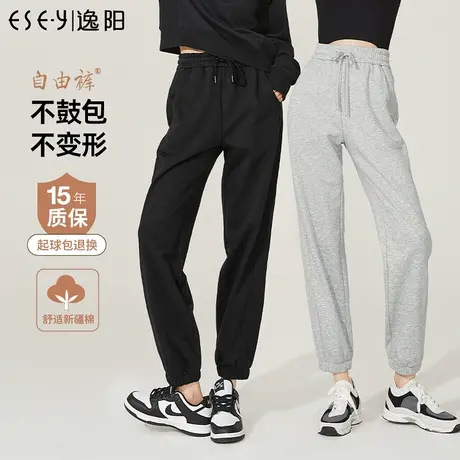 逸阳灰色运动裤女士直筒宽松显瘦束脚2023秋季新款休闲白色卫裤子图片