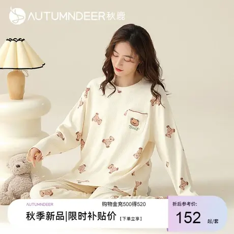 秋鹿可爱小熊睡衣女秋款2023新款针织棉长袖长裤女生家居服可外穿图片