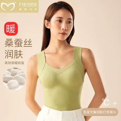 美思秋冬无痕保暖背心冬季免穿文胸美背女士固定杯无钢圈打底上衣商品大图