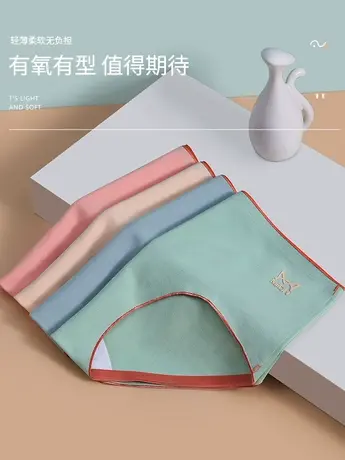 猫人内裤女士全棉裆纯棉抗菌中腰无痕透气薄款女生三角短裤女裤头商品大图