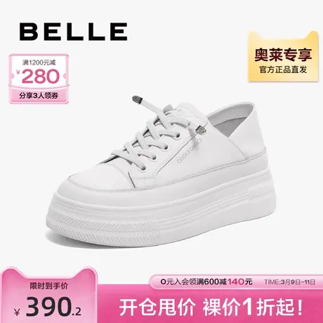 百丽厚底两穿小白鞋女鞋秋季新款商场百搭休闲板鞋Z7H1DCM3商品大图