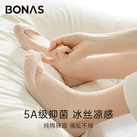 宝娜斯网眼船袜女夏季纯棉底薄款高跟鞋超浅口隐形硅胶防滑不掉跟图片