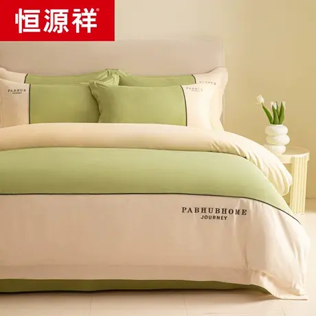 恒源祥亲肤舒适全棉绣花四件套  果绿+奶昔白图片