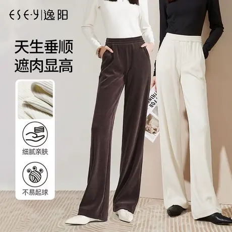 逸阳2023年秋季新款黑色雪尼尔阔腿裤女高腰显瘦直筒宽松休闲裤子图片