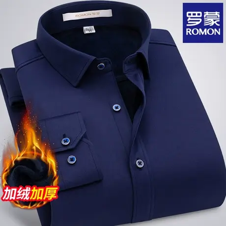 罗蒙加绒加厚衬衫男长袖冬季外套男士保暖衬衣商务休闲结婚打底衫商品大图