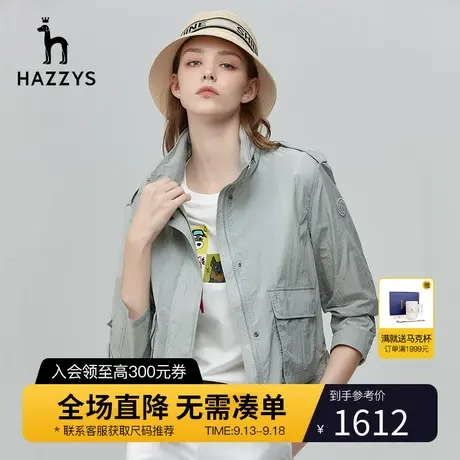 Hazzys哈吉斯轻薄款肩章夹克衫女士立领宽松春季休闲时尚通勤外套图片