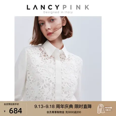 【意大利设计】朗姿法式高级感蕾丝衬衫2023春秋季新款别致衬衣女图片
