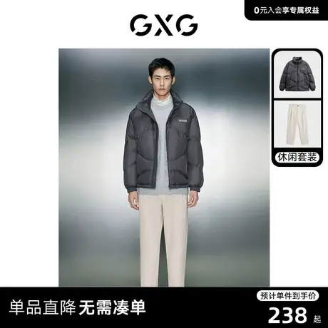 GXG男装 2023年冬季暗格纹面包羽绒服加厚休闲西裤日常休闲套装商品大图
