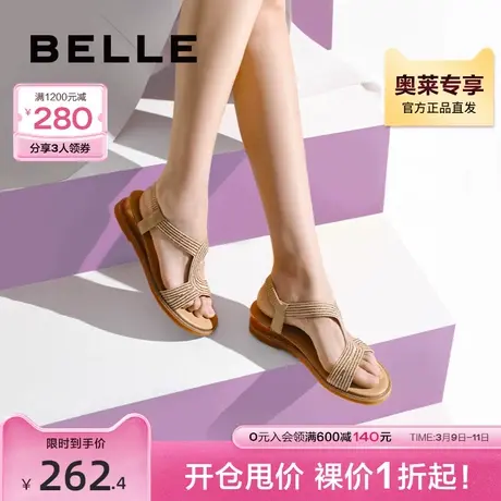 百丽沙滩鞋坡跟凉鞋女夏季休闲平底女鞋商场真皮鞋子X8R1DBL2图片