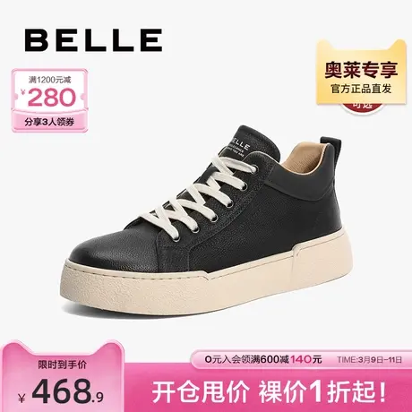 百丽男鞋高帮板鞋男秋冬新款加绒保暖棉鞋男款休闲鞋A1388AM4商品大图