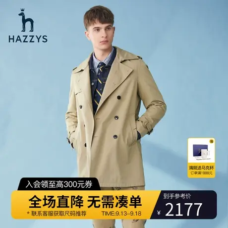 Hazzys哈吉斯早春战壕风衣休闲外套男士韩版休闲中长款设计感男装商品大图