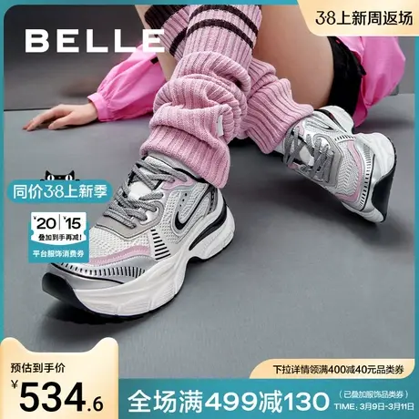 百丽运动鞋老爹鞋2024春季新款女鞋商场百搭鞋子休闲鞋A7Y1DAM4商品大图