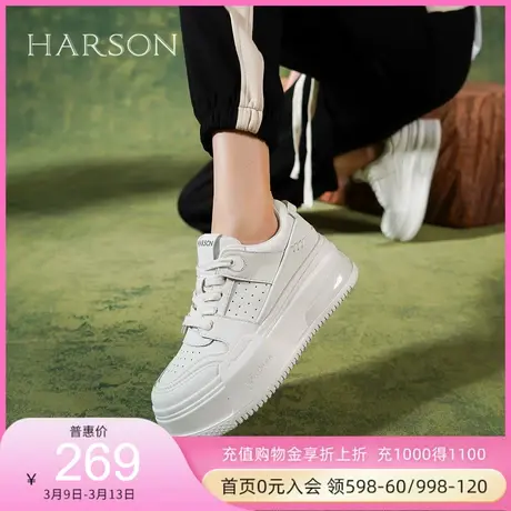 Harson/哈森厚底小白鞋女2023春季新款百搭拼色休闲鞋女HWC230128商品大图