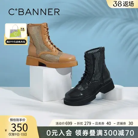 千百度秋冬新款时尚休闲潮流镂空拼接舒适真皮中跟气质马丁靴图片