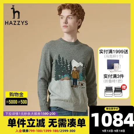 Hazzys哈吉斯冬季新品男士基础圆领针织衫韩版宽松打底衫毛衣男潮图片